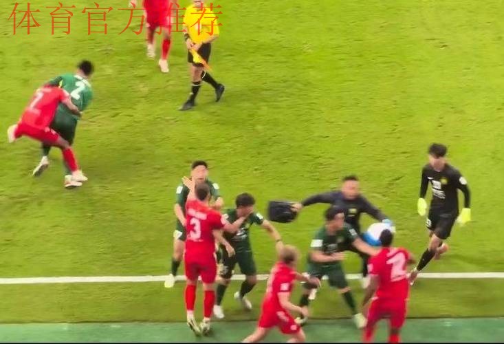 处罚来了！国安与河内公安冲突后2个月，亚足联为双方开出罚单