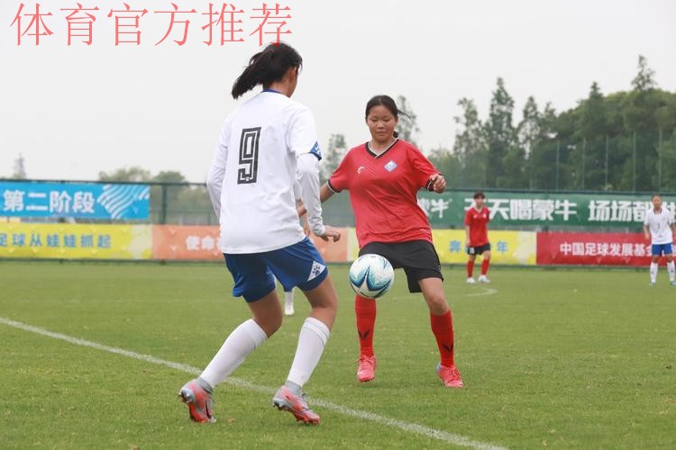 第二届中国青少年足球联赛女子初、高中年龄段U16组第二阶段开赛 第二届中国青少年足球联赛女子初、高中年龄段U16组第二阶段开赛