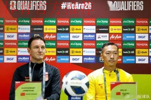 中国半决赛不敌朝鲜 将与泰国争世少赛门票