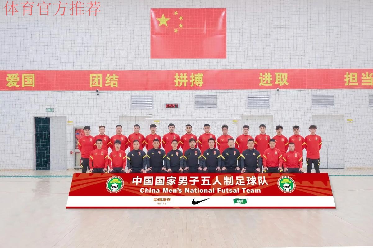 中国国家男子五人制足球队走进深圳南湾学校 中国国家男子五人制足球队走进深圳南湾学校