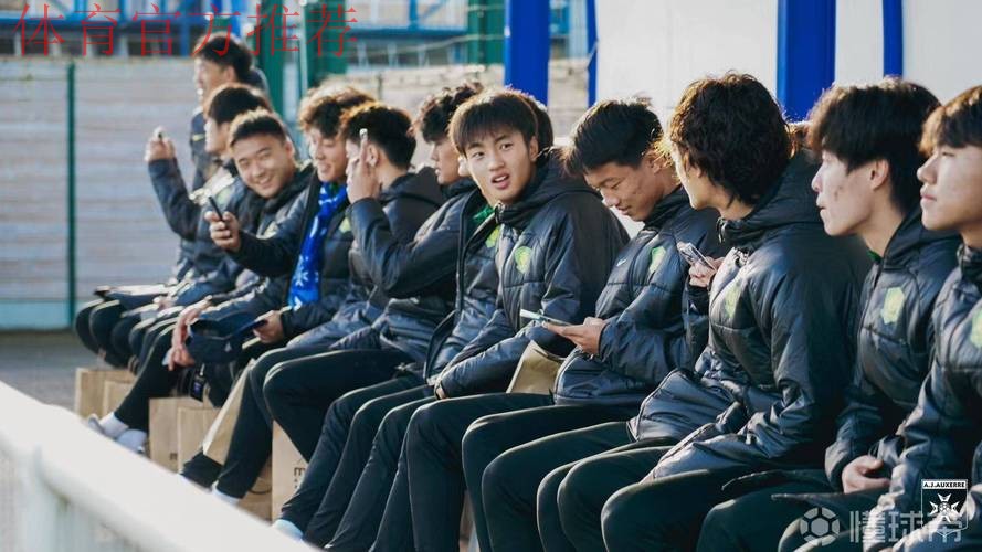 以足球的名义搭建友谊的桥梁——中国U19国家男子足球队走进校园 以足球的名义搭建友谊的桥梁——中国U19国家男子足球队走进校园