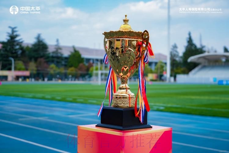 2023中国太平中国足球协会全国女子足球锦标赛圆满收官