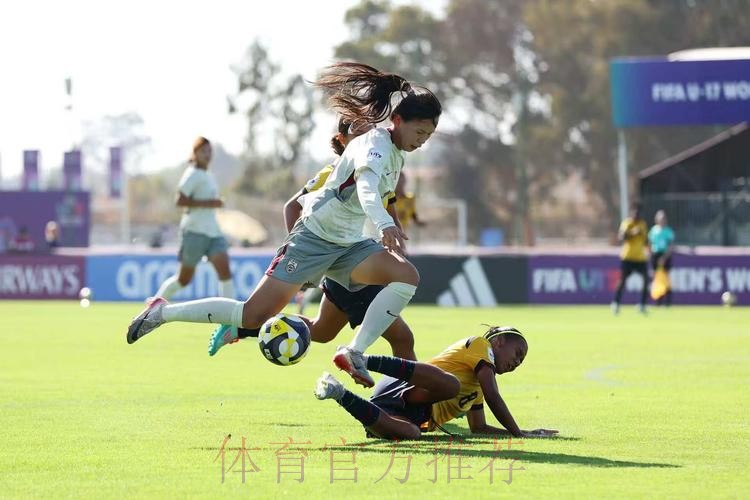 突破历史！中国U-17女足四球大胜厄瓜多尔队首次晋级世界杯淘汰赛