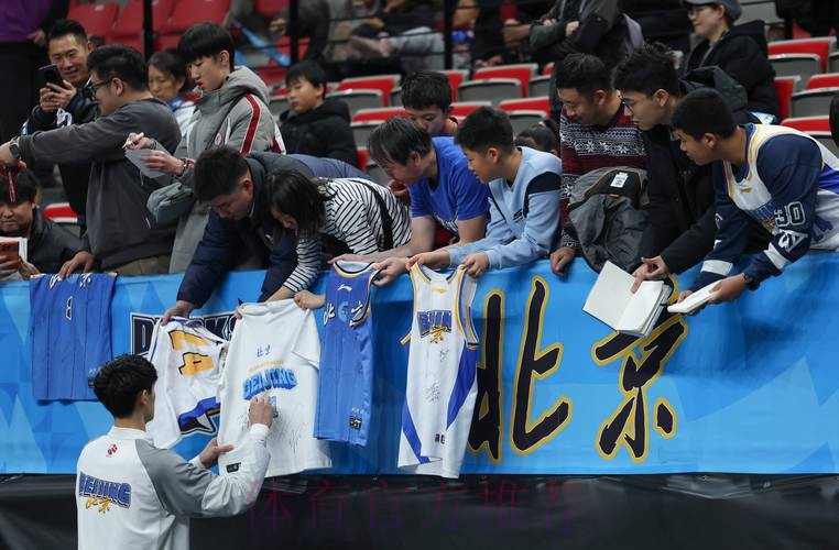 常规赛1月16日:北京北汽VS山西汾酒 集锦 常规赛1月16日:北京北汽VS山西汾酒 集锦